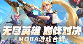 四公分组